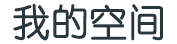 先号后笑网